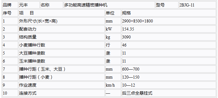 QQ截图20190408160528.png